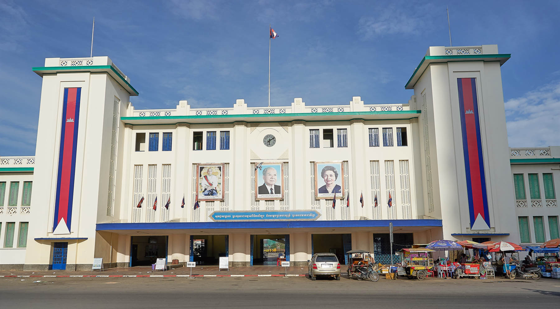 Phnom Penh Railway Station